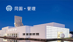 商業(yè)地產(chǎn)典范——萬(wàn)達廣場(chǎng)